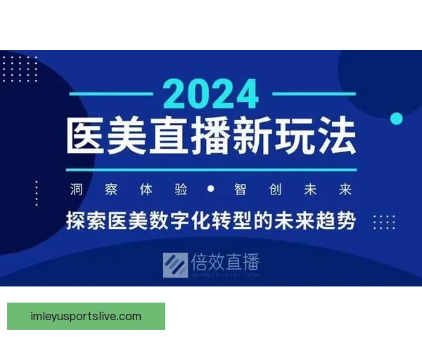 乐鱼体育官网：探索全新体育娱乐平台，畅享赛事直播与互动体验