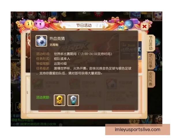 世界杯竞猜稳定平台推荐助你轻松赢取赛事奖金攻略