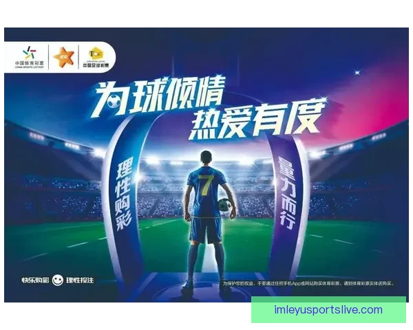 体育竞猜入口全攻略带你快速了解赛事投注技巧与最新平台玩法指南