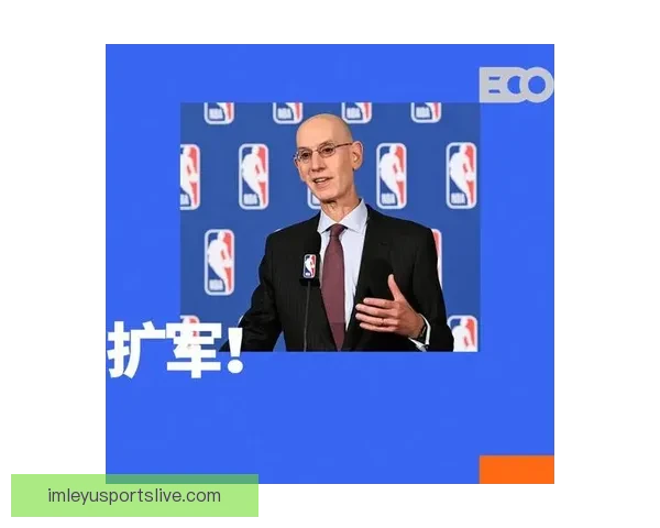NBA理事会批准正式评估拉斯维加斯与西雅图扩军可行性