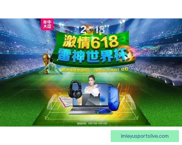 世界杯竞猜游戏大厅开启精彩对决赢丰厚奖励活动全攻略