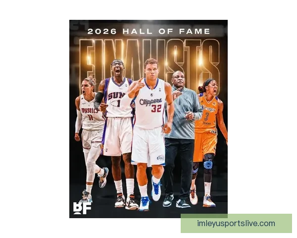2026年NBA名人堂正式公布名单 小斯老里德安东尼等9位入选者成为新成员