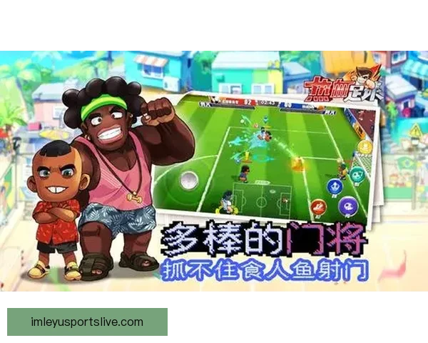 世界杯竞猜游戏热潮来袭 参与赢取丰厚大奖与荣耀奖励