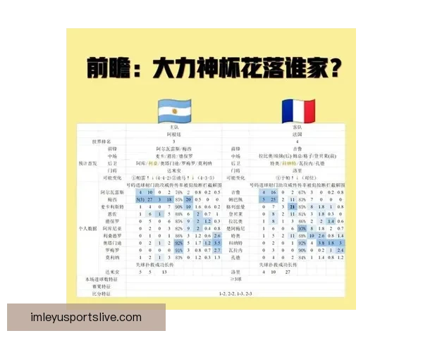 世界杯足球竞猜官网权威数据分析实时预测与新手指南综合服务中心