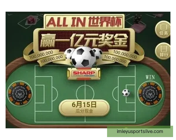 世界杯竞猜网站推荐与分析 提升投注技巧 助力球迷精准预测