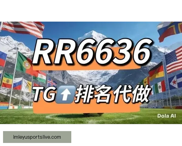 世界杯竞猜网站推荐与分析，精准预测助力您畅享赛事激情