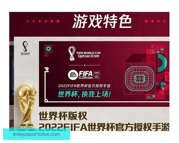 2026世界杯精彩赛事预测与实时竞猜平台全攻略