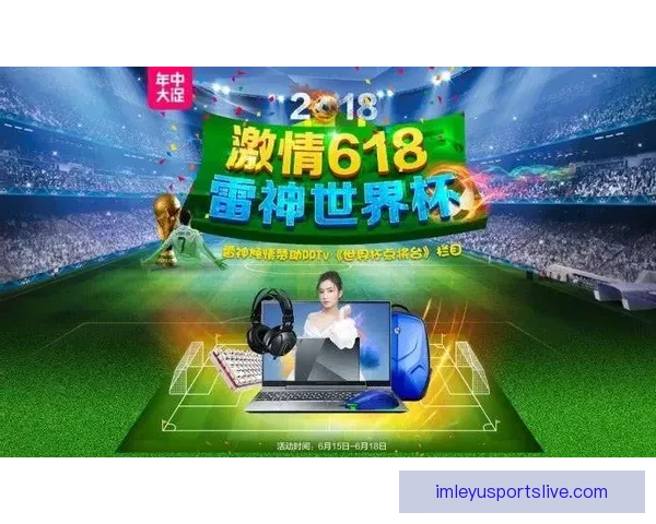 世界杯竞猜游戏乐趣大揭秘 与朋友一起享受激情对决的刺激体验