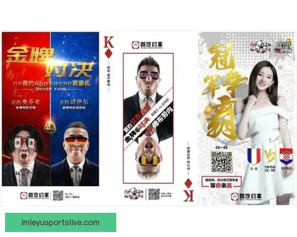 世界杯在线竞猜盘口分析：掌握赔率趋势提升投注策略技巧