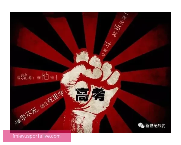 世界杯精彩竞猜玩法攻略助你轻松赢取丰厚奖励