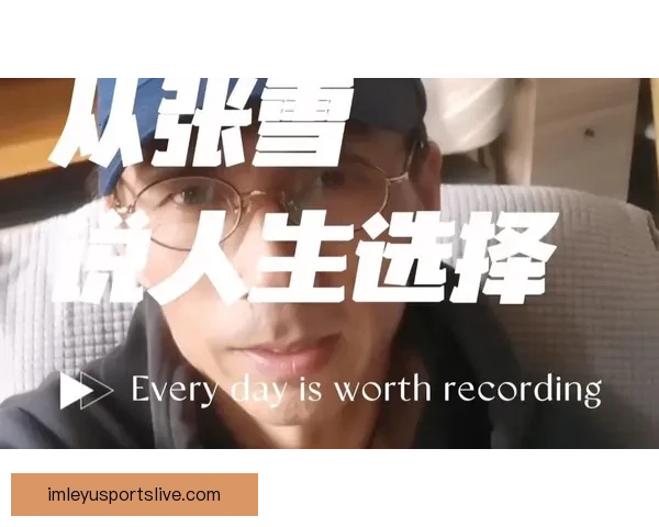 第四冠到手后张雪幽默发声已经开始习惯夺冠这样的感觉了怎么办 第四冠到手后张雪幽默发声已经开始习惯夺冠这样的感觉了怎么办