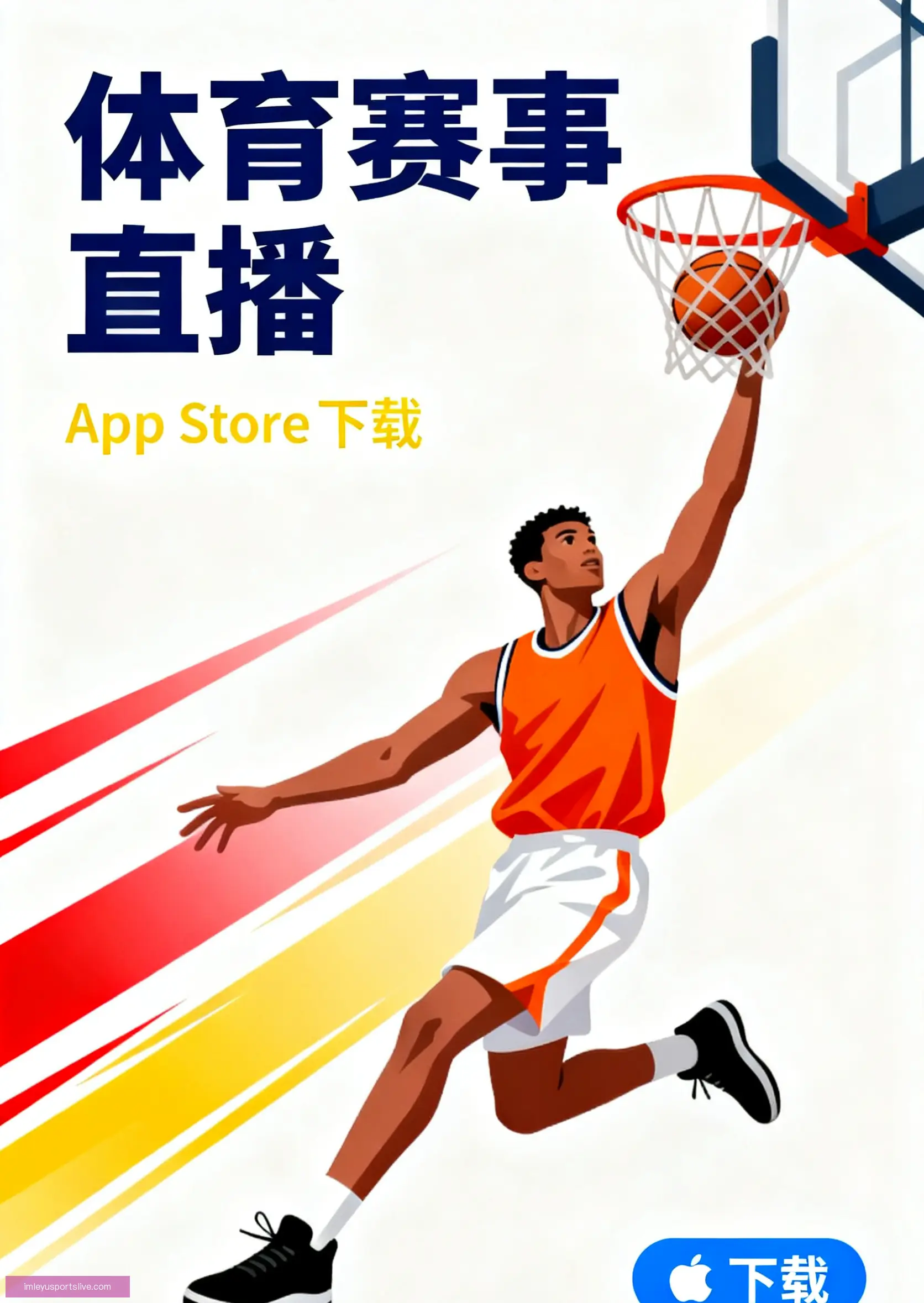 手机APP下载平台